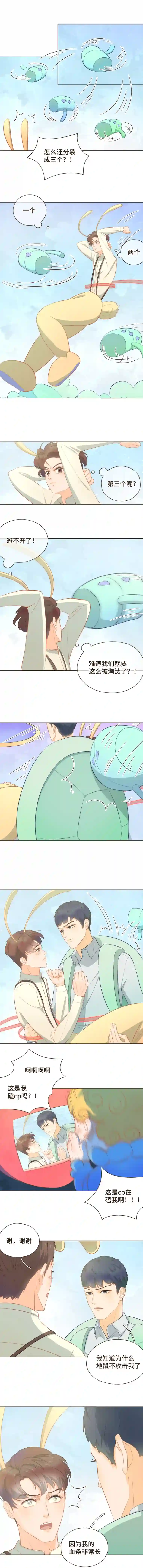 唤醒者第七话 恭喜你，激活困难模式