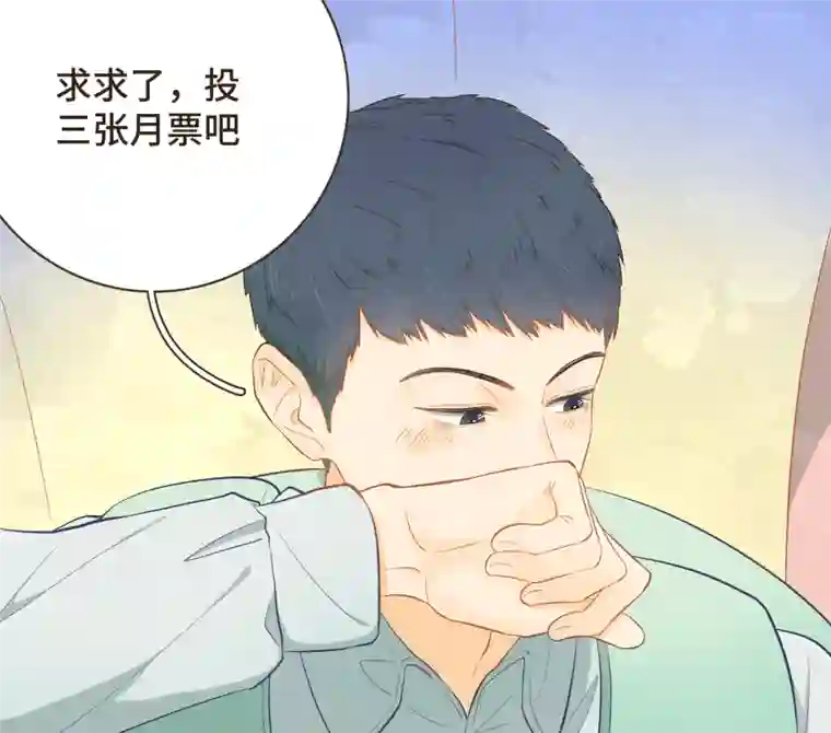 唤醒者第十一话 你喜欢春天是因为我？