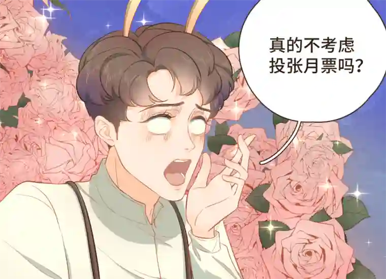 唤醒者第十二话 淘汰是绝境还是转机？！