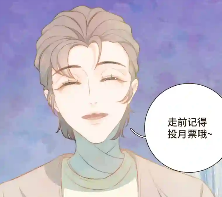 唤醒者第十三话 新cp登场~