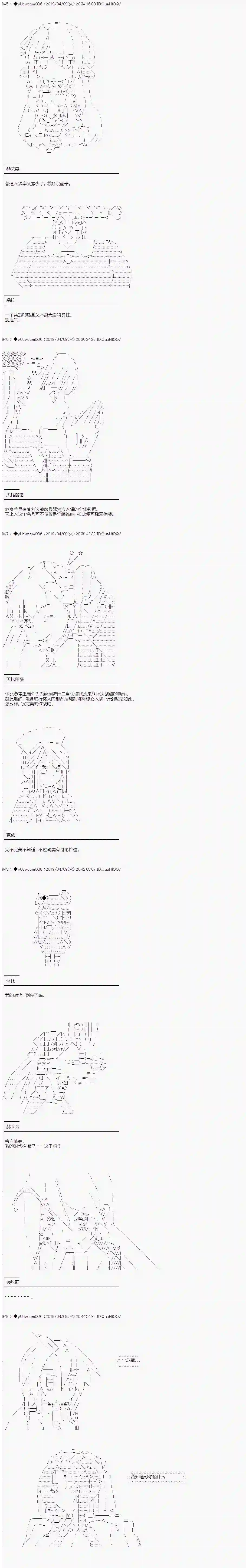 你踏上了认识世界的旅程第100话