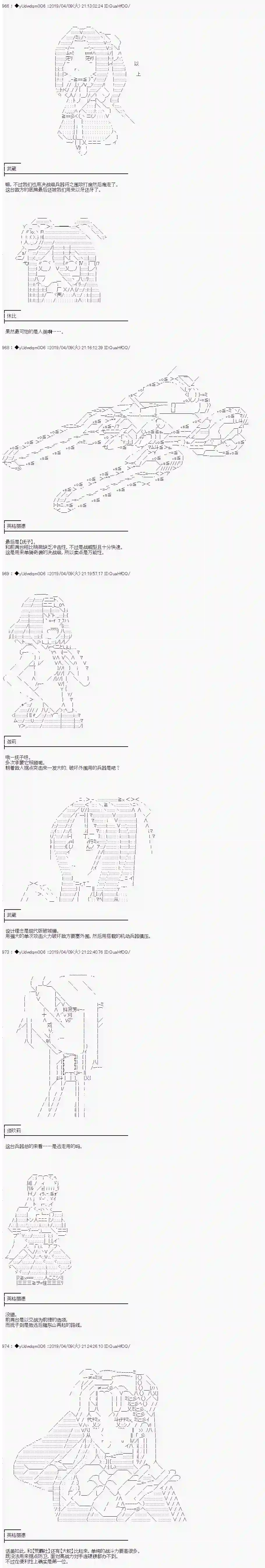 你踏上了认识世界的旅程第100话