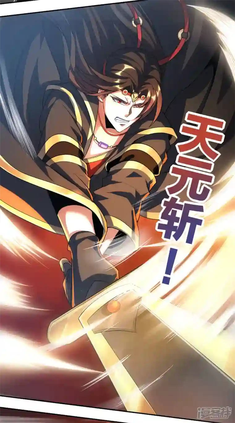 魂鼎盛天第1话 神魔大战