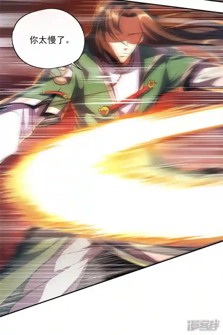 魂鼎盛天第1话 神魔大战