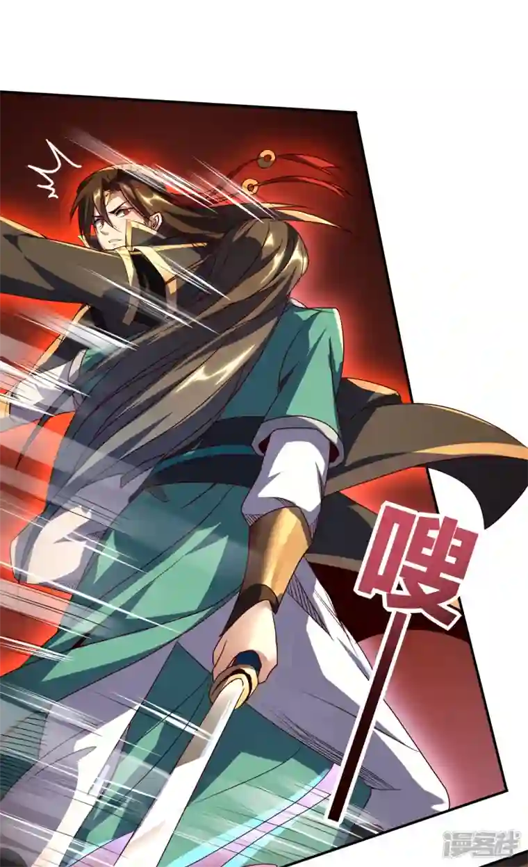 魂鼎盛天第1话 神魔大战