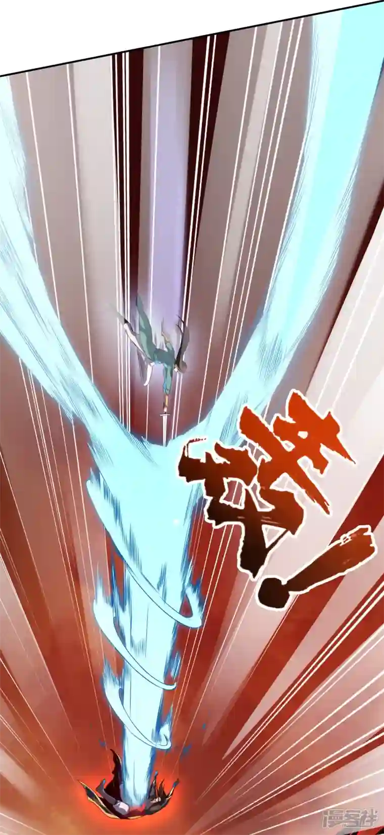 魂鼎盛天第1话 神魔大战