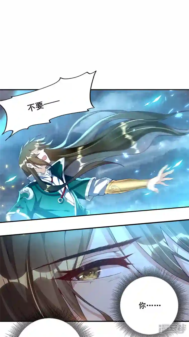 魂鼎盛天第2话 失忆苏醒