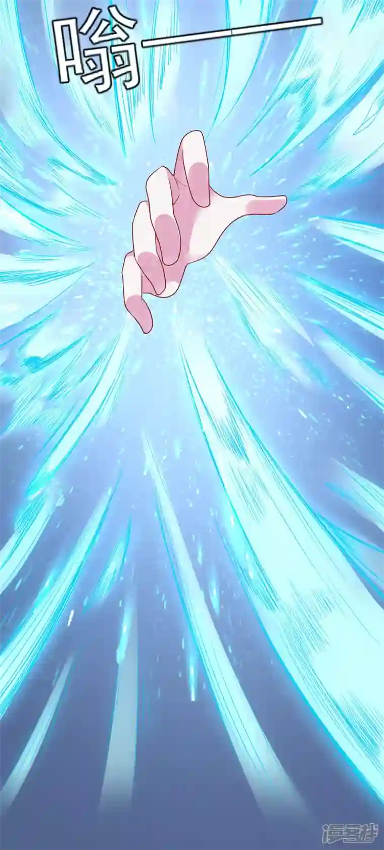 魂鼎盛天第2话 失忆苏醒