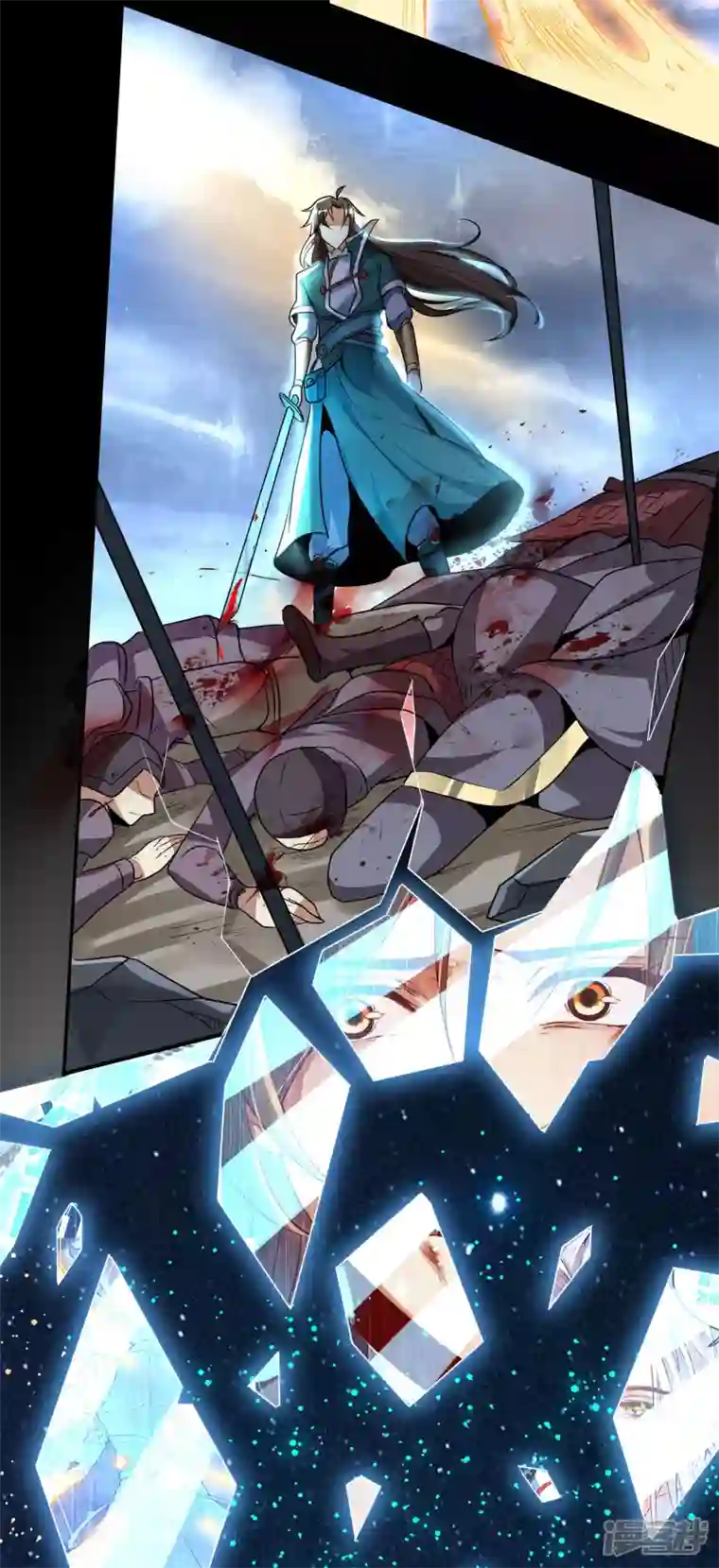 魂鼎盛天第2话 失忆苏醒