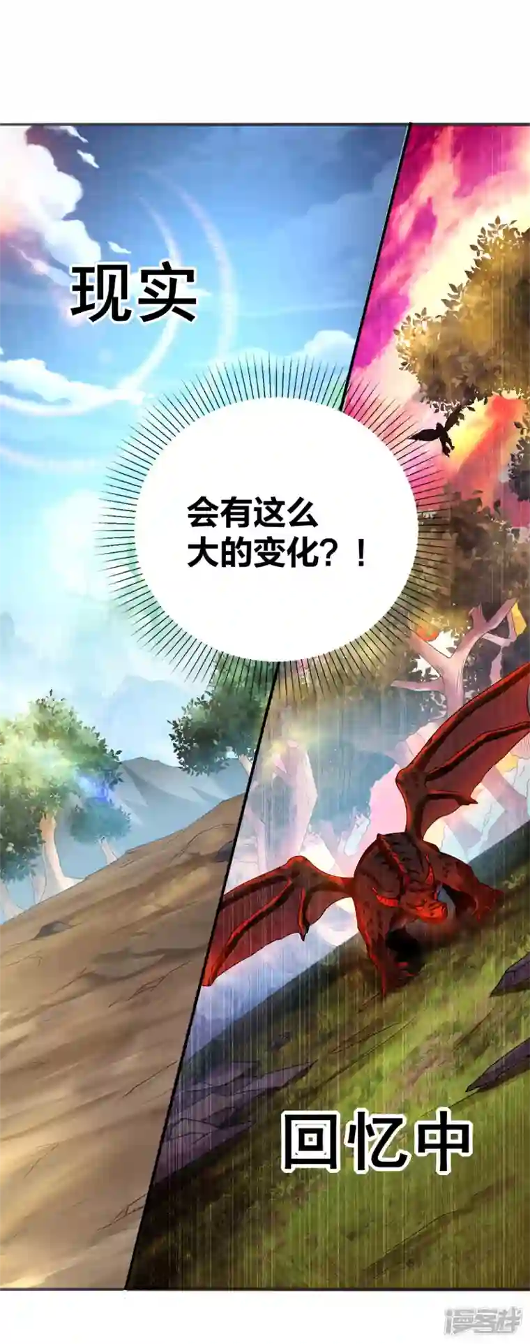 魂鼎盛天第2话 失忆苏醒