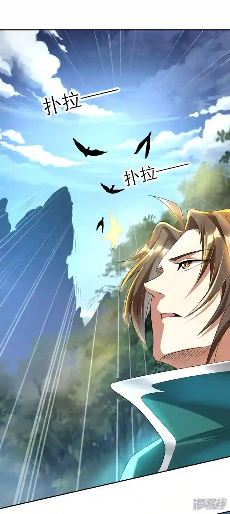 魂鼎盛天第2话 失忆苏醒