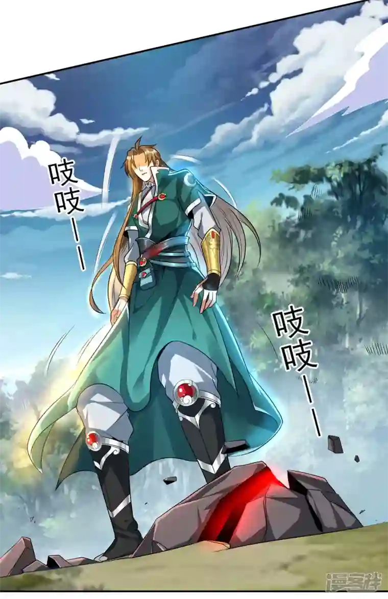 魂鼎盛天第2话 失忆苏醒