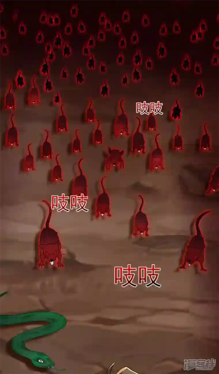 魂鼎盛天第2话 失忆苏醒