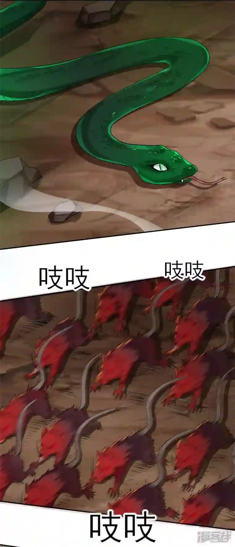 魂鼎盛天第2话 失忆苏醒