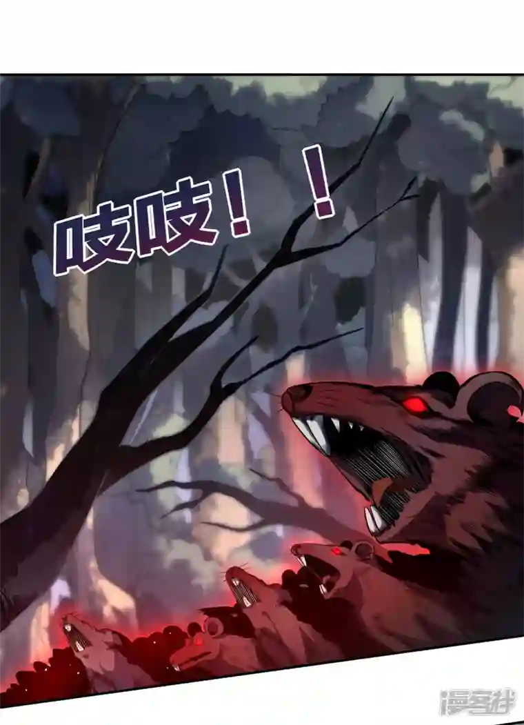 魂鼎盛天第2话 失忆苏醒