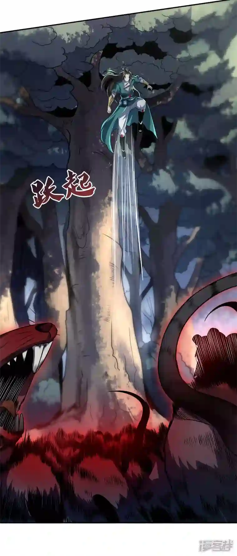 魂鼎盛天第2话 失忆苏醒