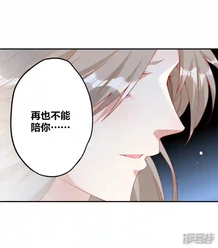 魂鼎盛天第2话 失忆苏醒