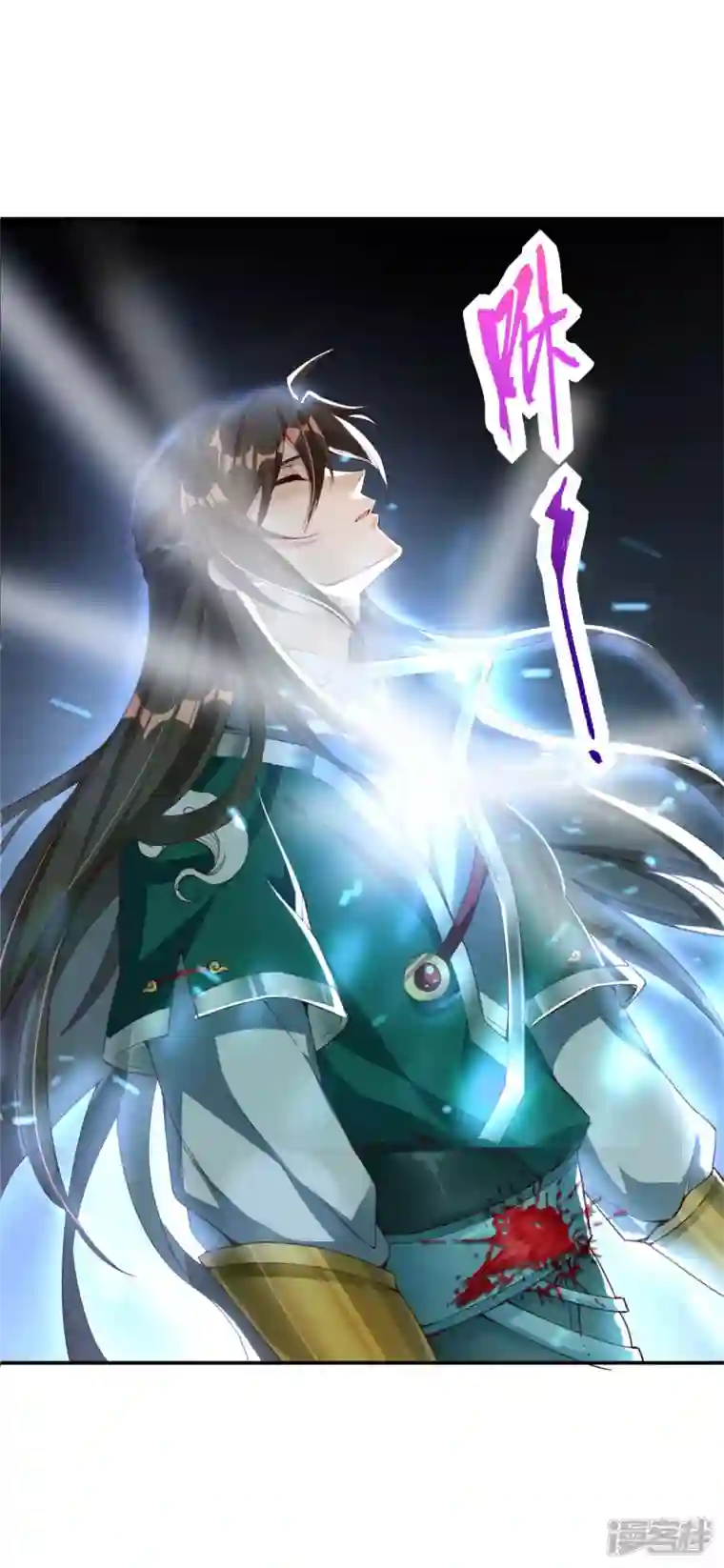 魂鼎盛天第2话 失忆苏醒