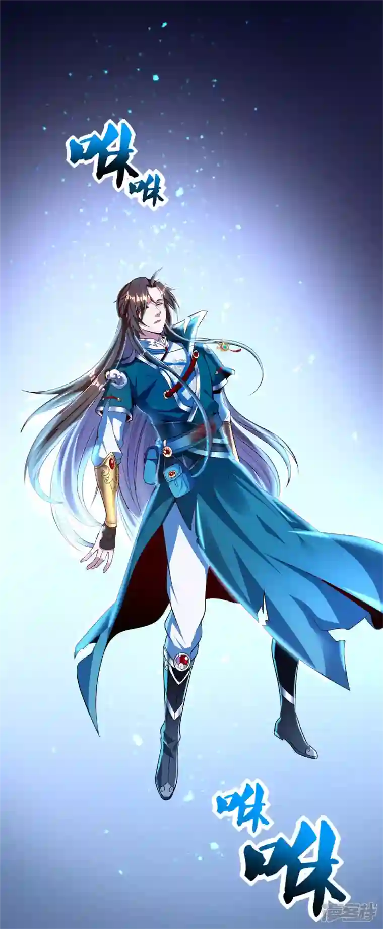 魂鼎盛天第2话 失忆苏醒