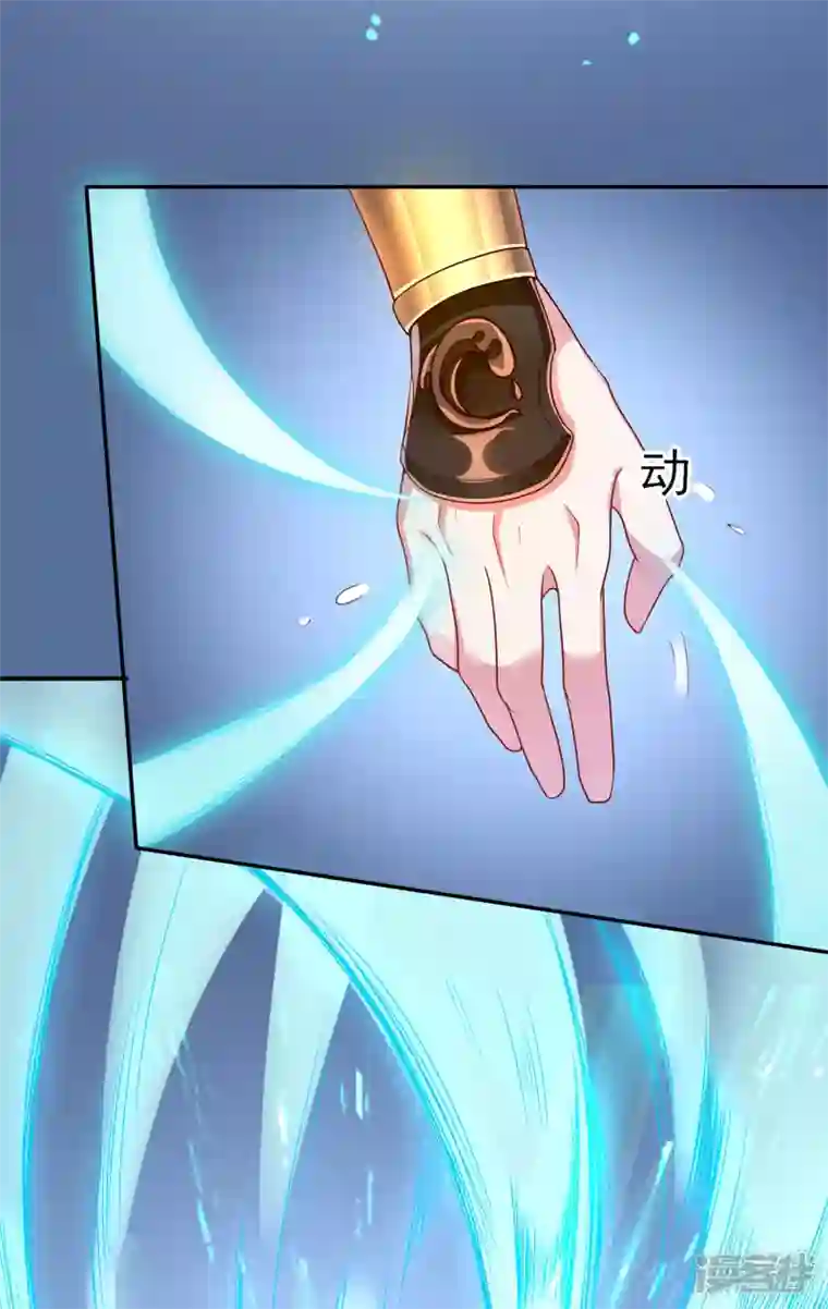 魂鼎盛天第2话 失忆苏醒