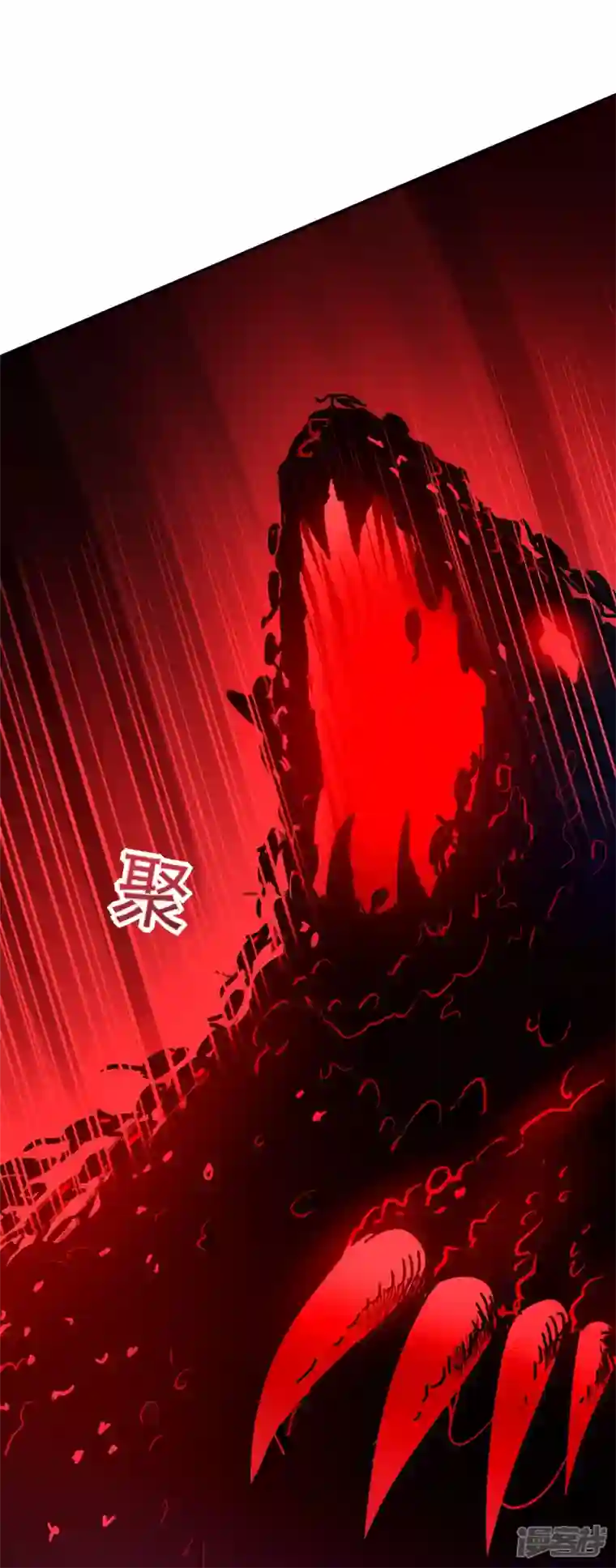 魂鼎盛天第3话 魂鼎异动