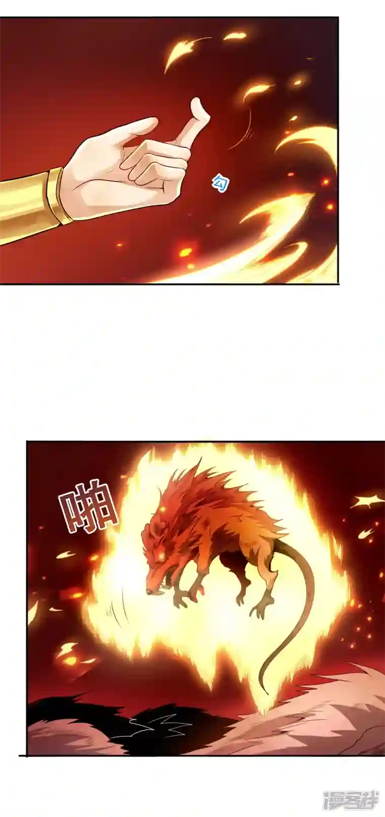 魂鼎盛天第3话 魂鼎异动