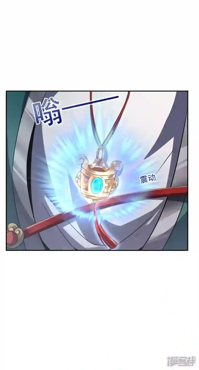 魂鼎盛天第3话 魂鼎异动