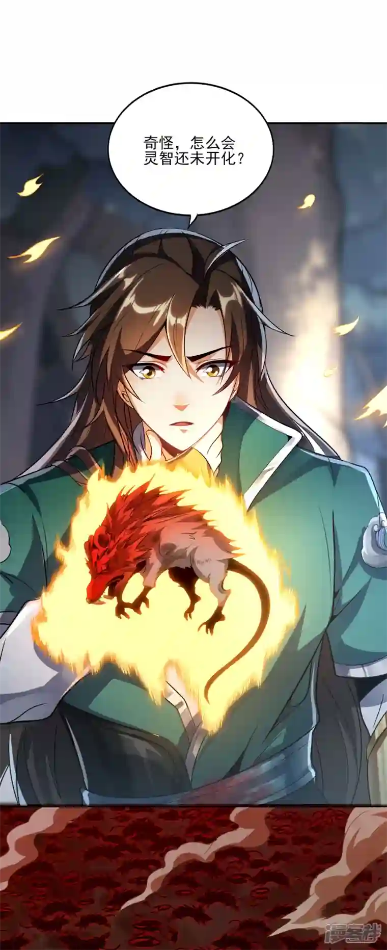 魂鼎盛天第3话 魂鼎异动