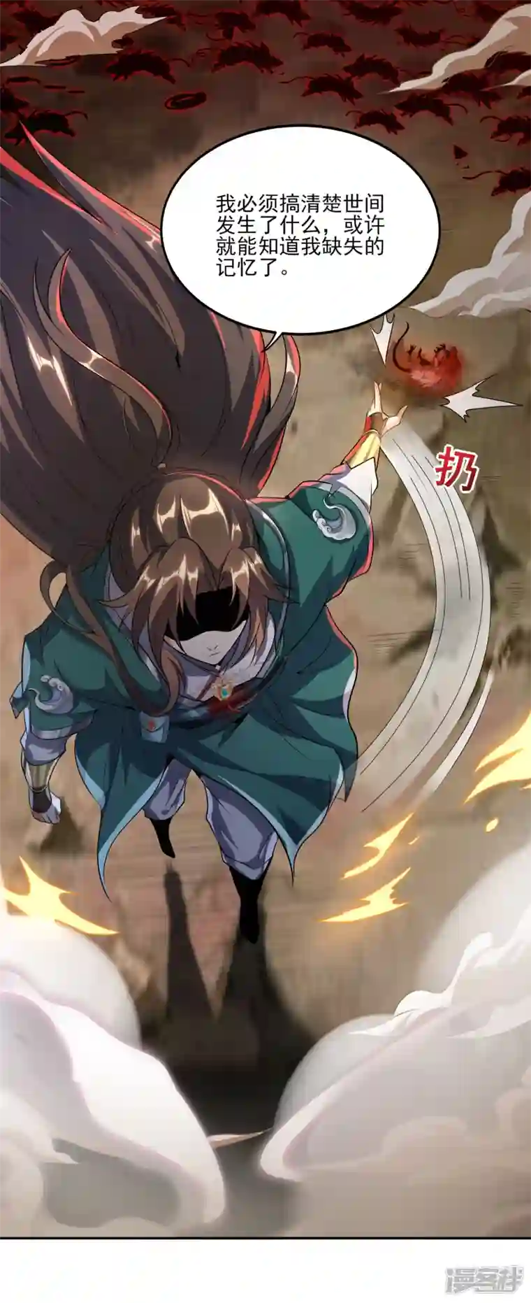 魂鼎盛天第3话 魂鼎异动