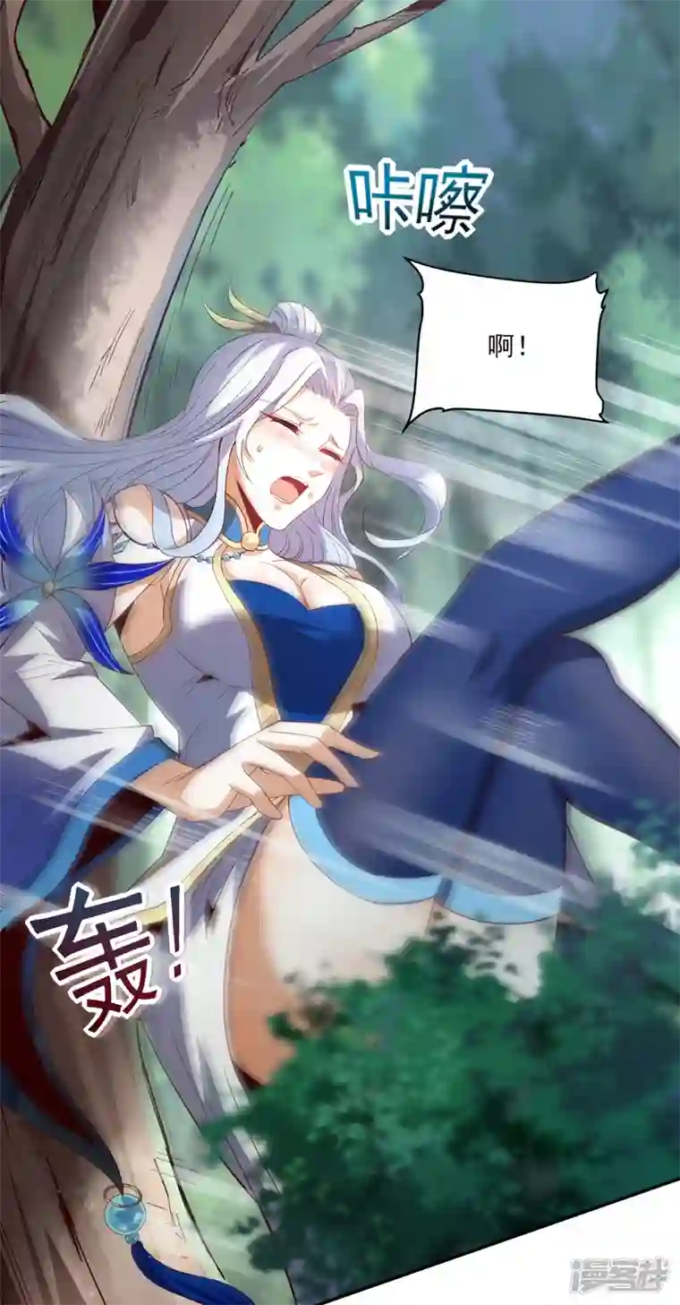 魂鼎盛天第3话 魂鼎异动