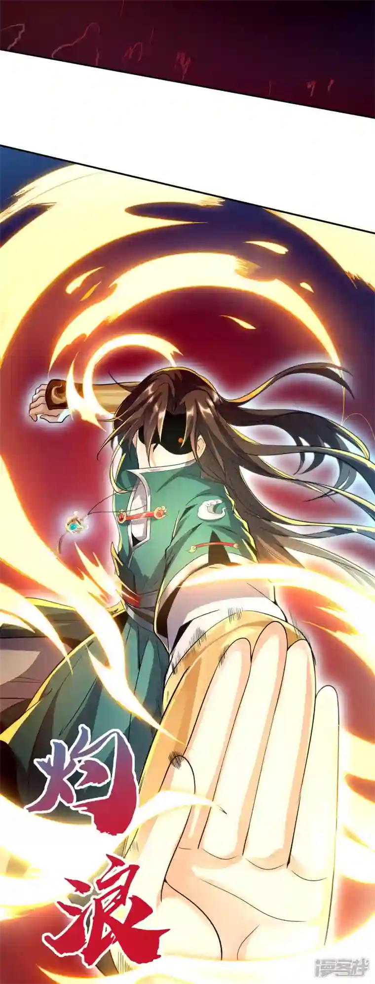 魂鼎盛天第3话 魂鼎异动