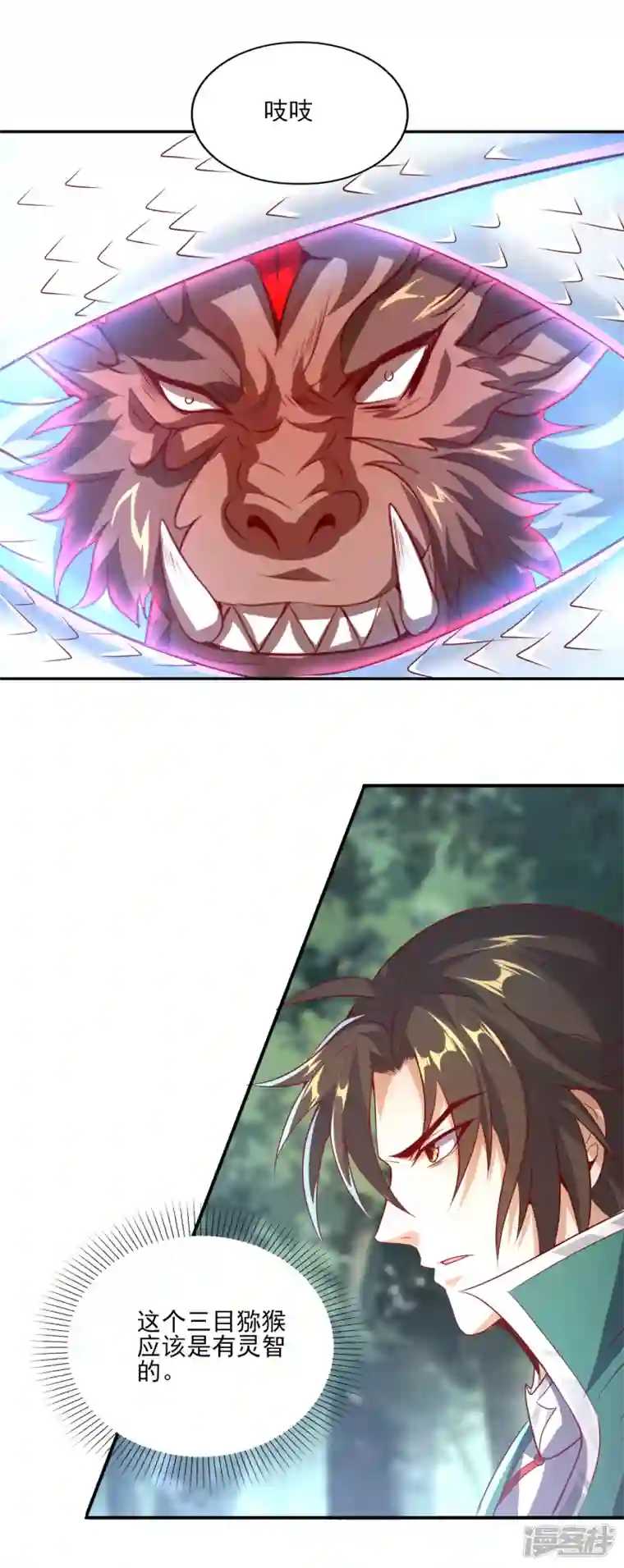 魂鼎盛天第3话 魂鼎异动