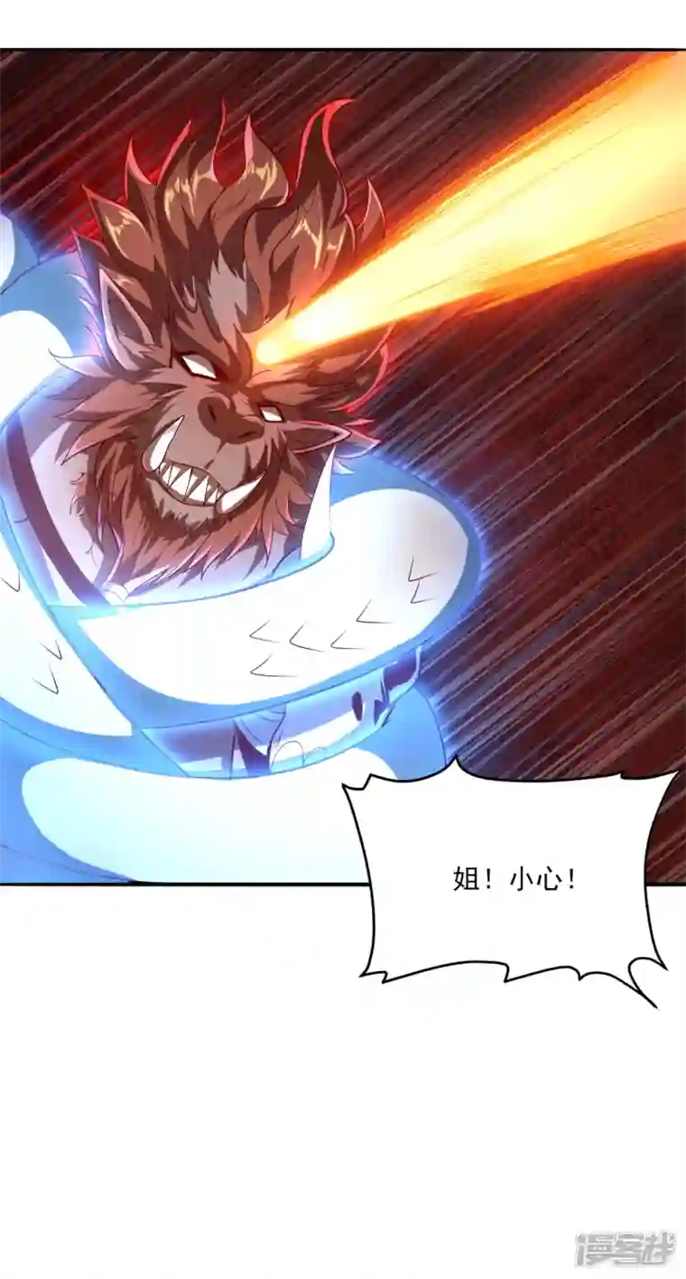 魂鼎盛天第3话 魂鼎异动