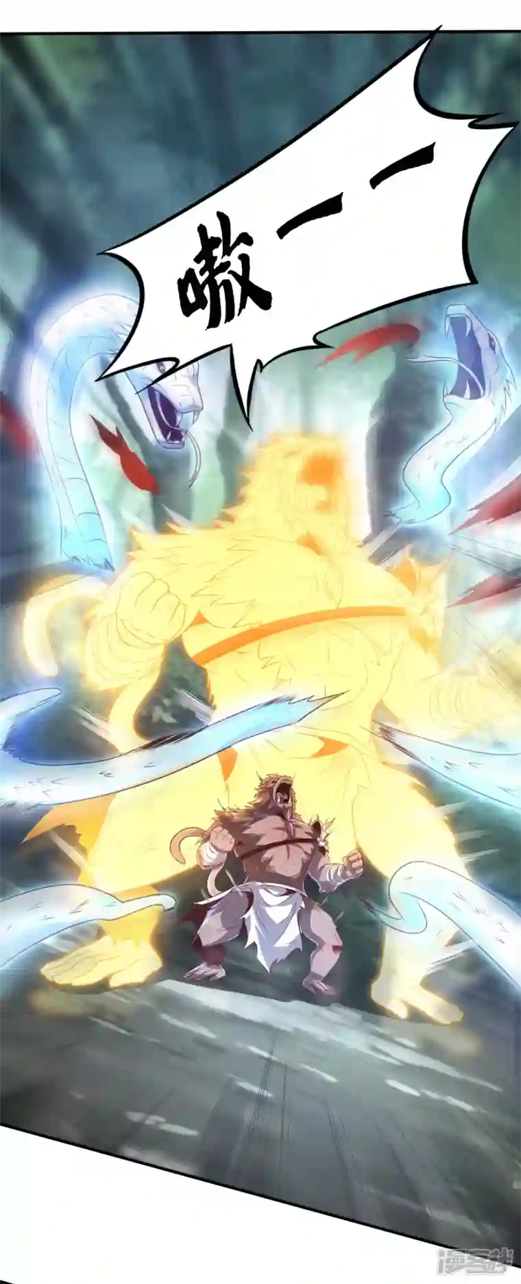 魂鼎盛天第3话 魂鼎异动