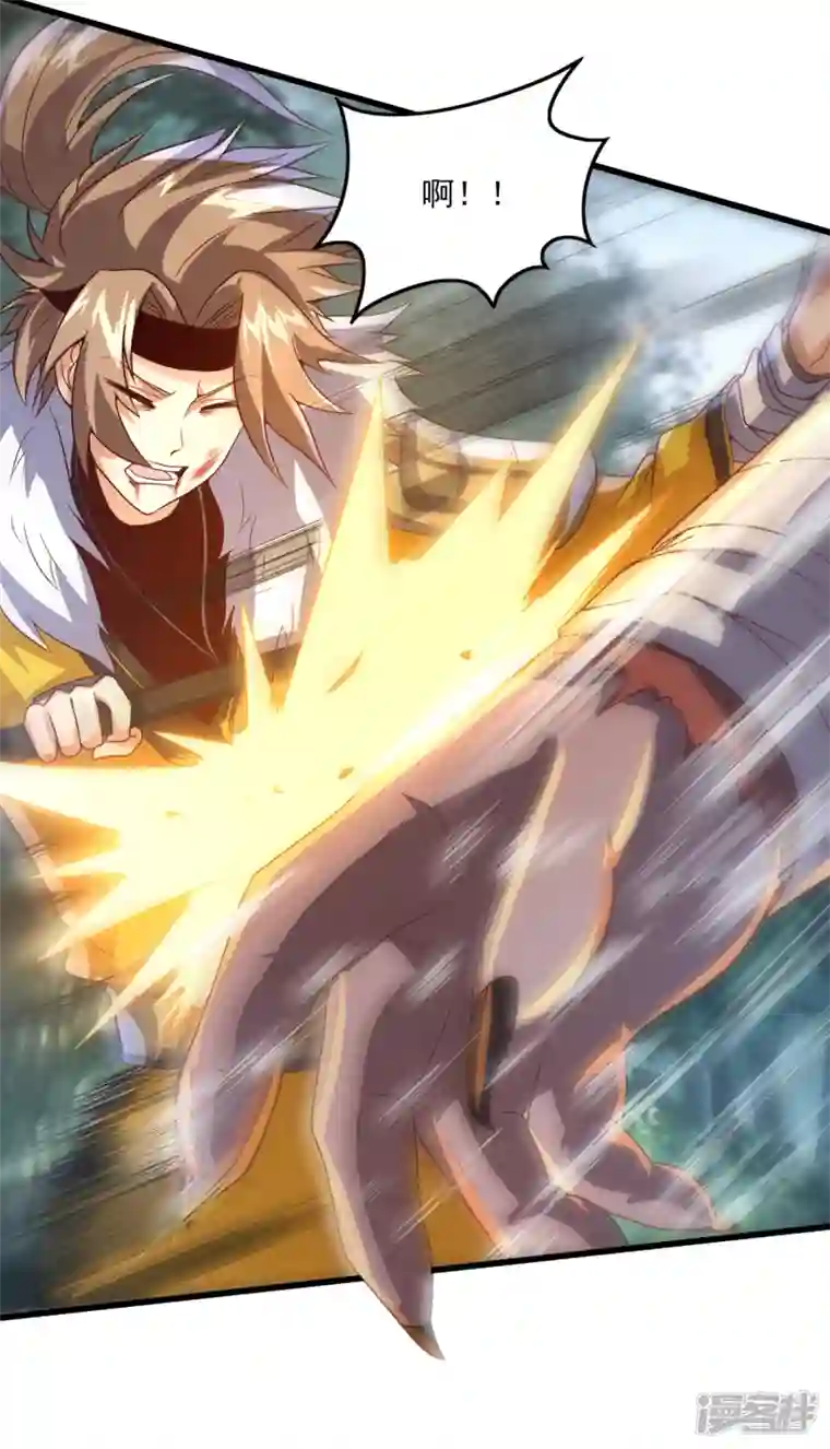 魂鼎盛天第3话 魂鼎异动