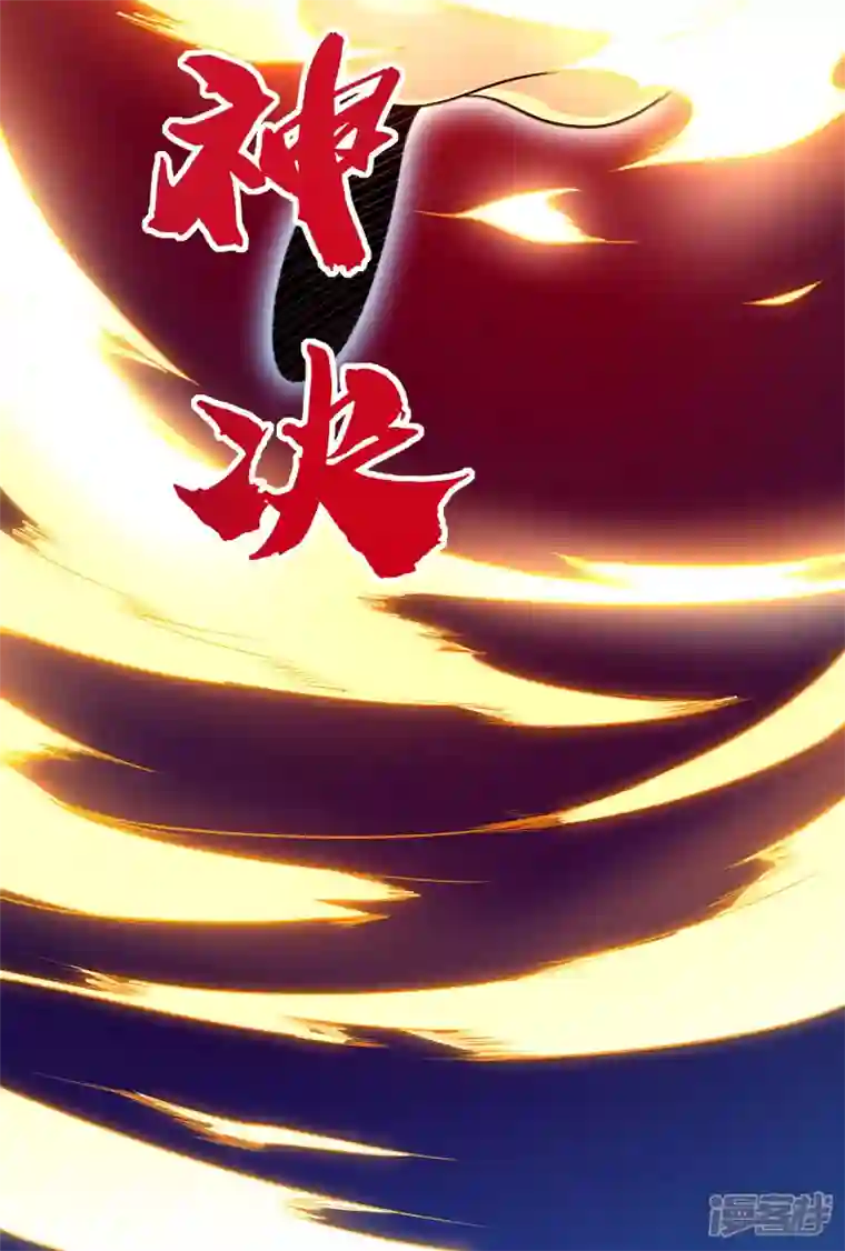 魂鼎盛天第3话 魂鼎异动