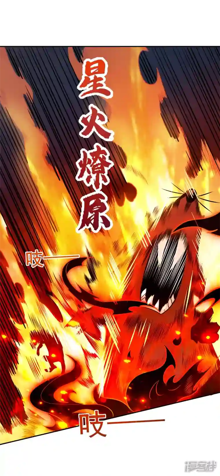 魂鼎盛天第3话 魂鼎异动