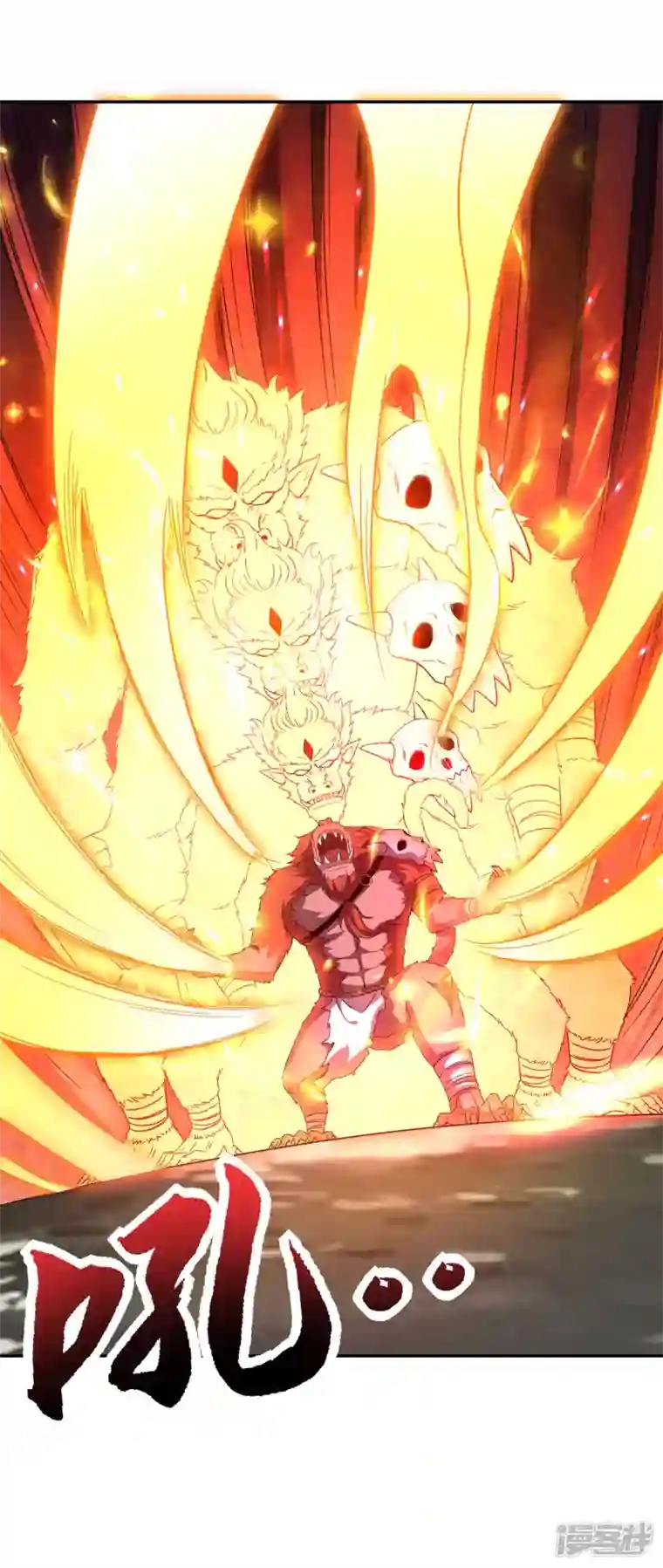 魂鼎盛天第4话 英雄救美