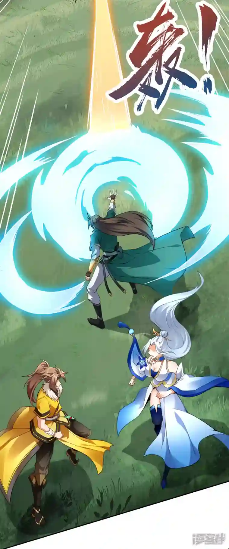 魂鼎盛天第4话 英雄救美