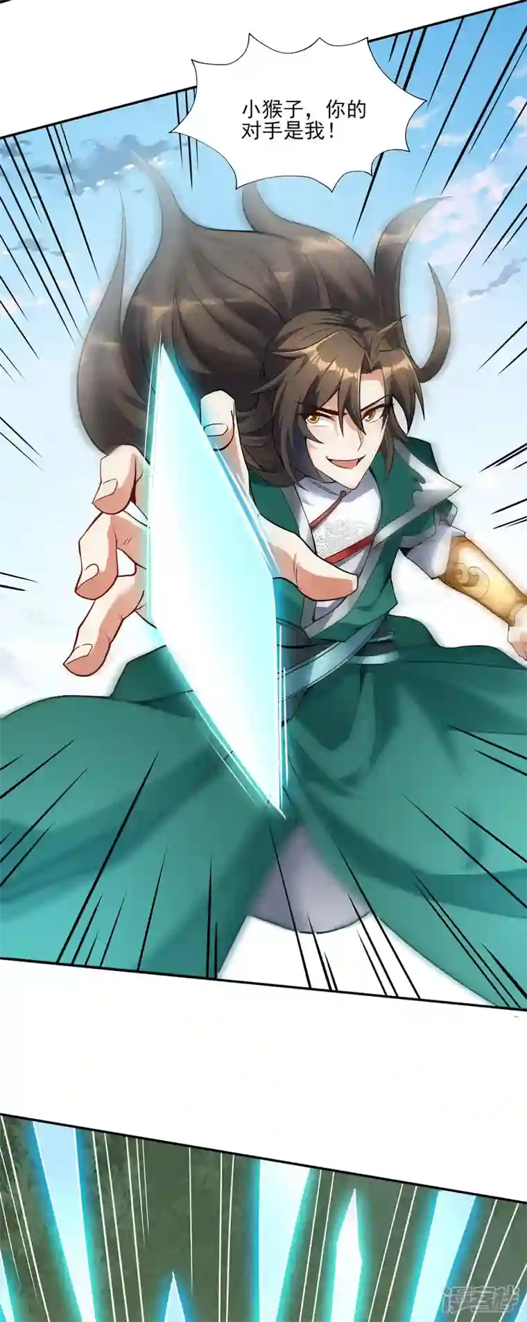 魂鼎盛天第4话 英雄救美