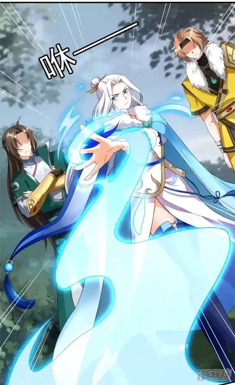 魂鼎盛天第5话 沧海桑田