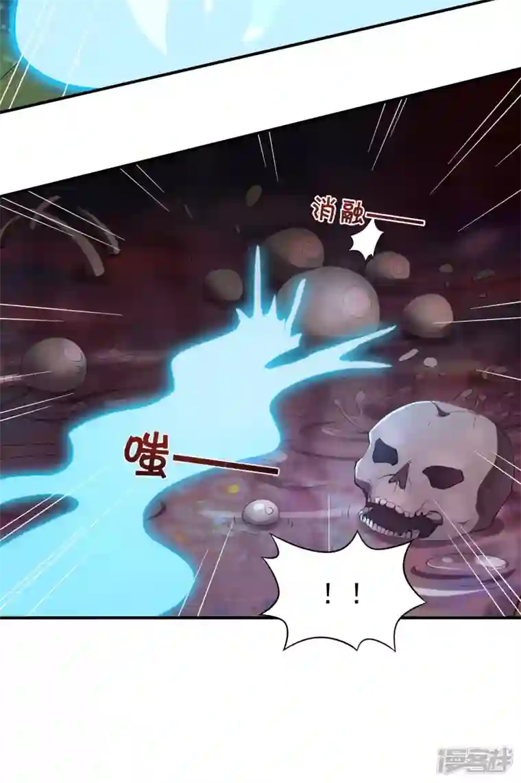 魂鼎盛天第5话 沧海桑田