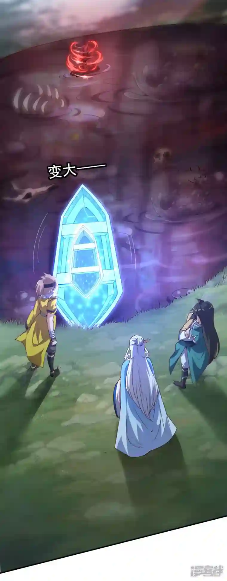 魂鼎盛天第5话 沧海桑田