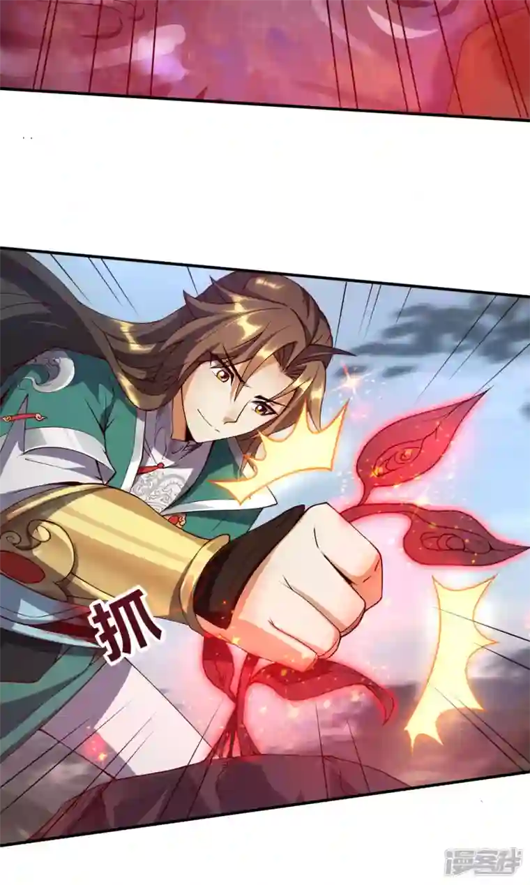 魂鼎盛天第5话 沧海桑田