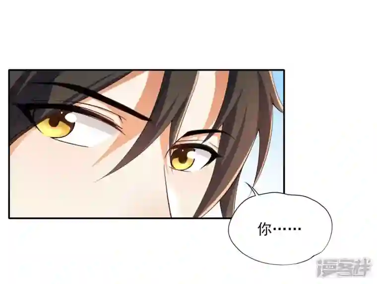 魂鼎盛天第5话 沧海桑田