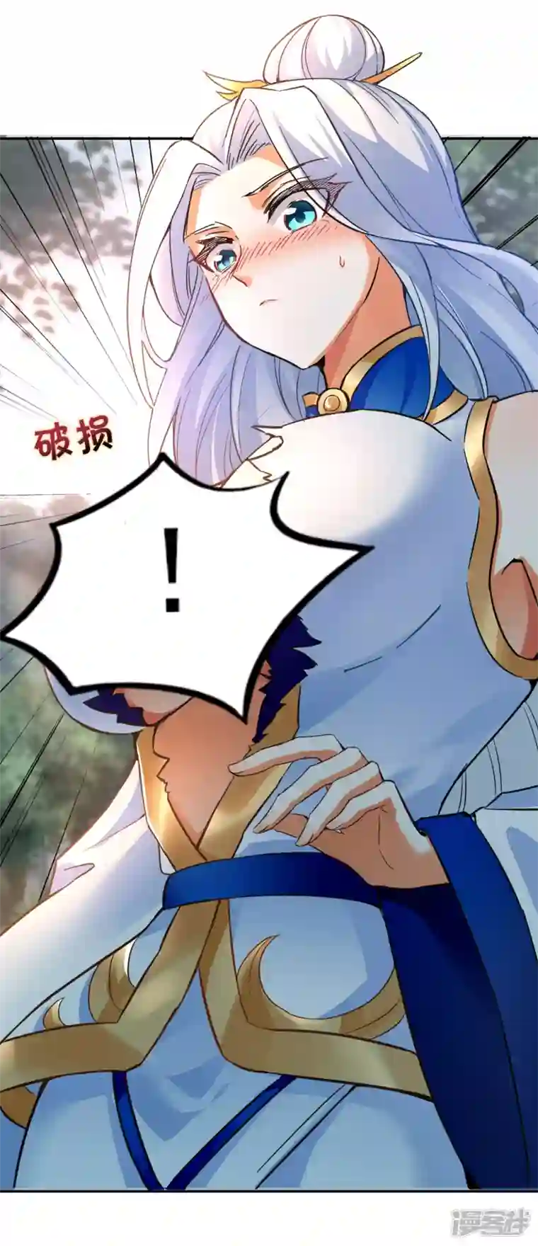 魂鼎盛天第5话 沧海桑田