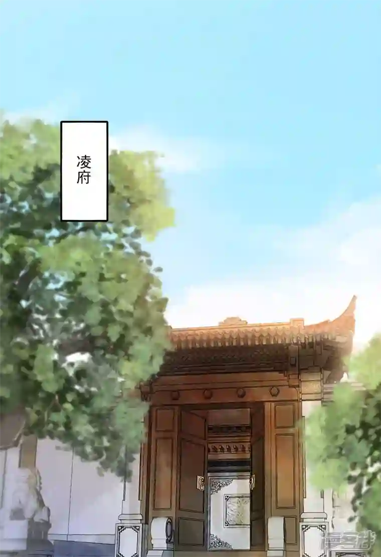 魂鼎盛天第6话 凌风找茬