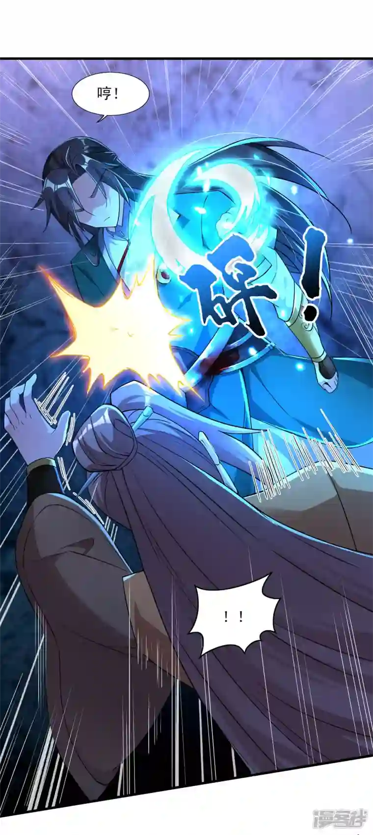 魂鼎盛天第6话 凌风找茬