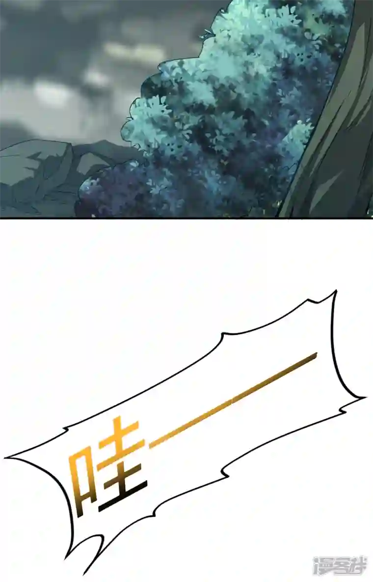 魂鼎盛天第7话 初入莱文谷