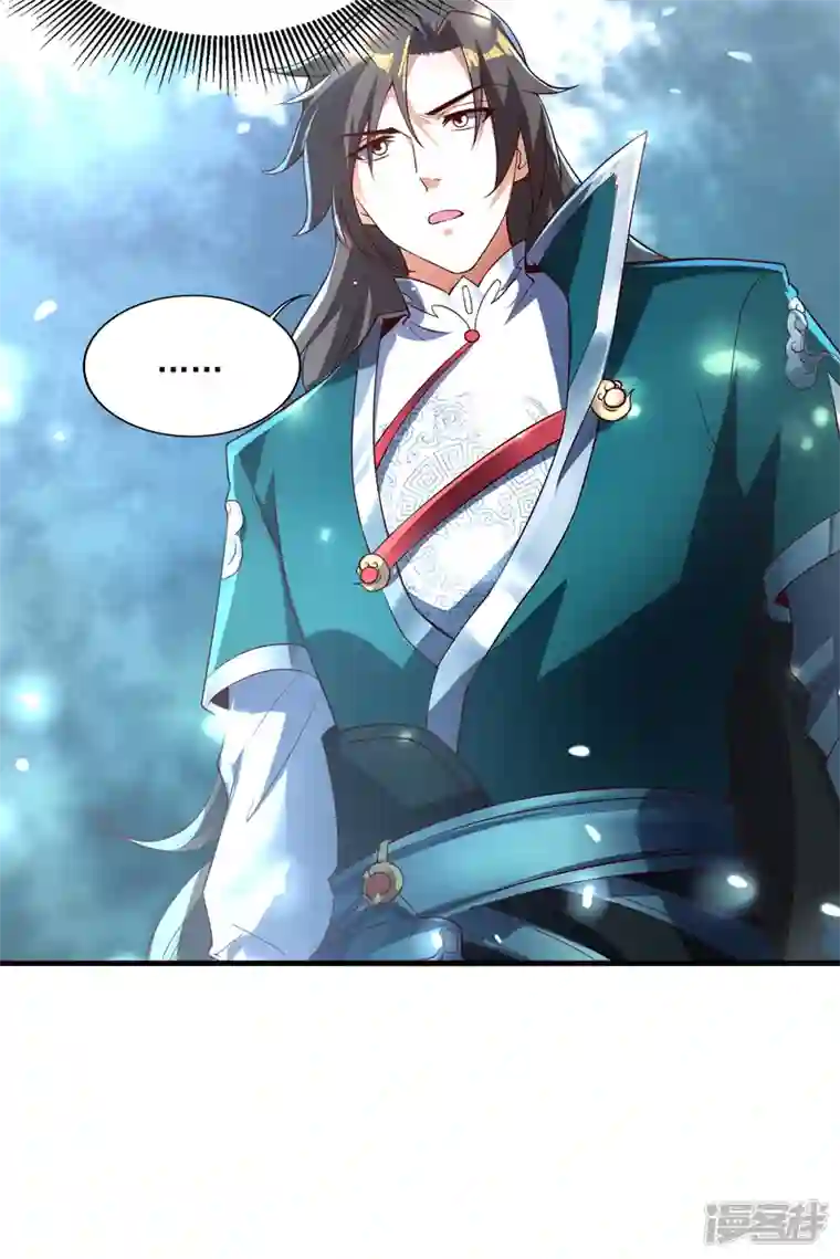 魂鼎盛天第7话 初入莱文谷